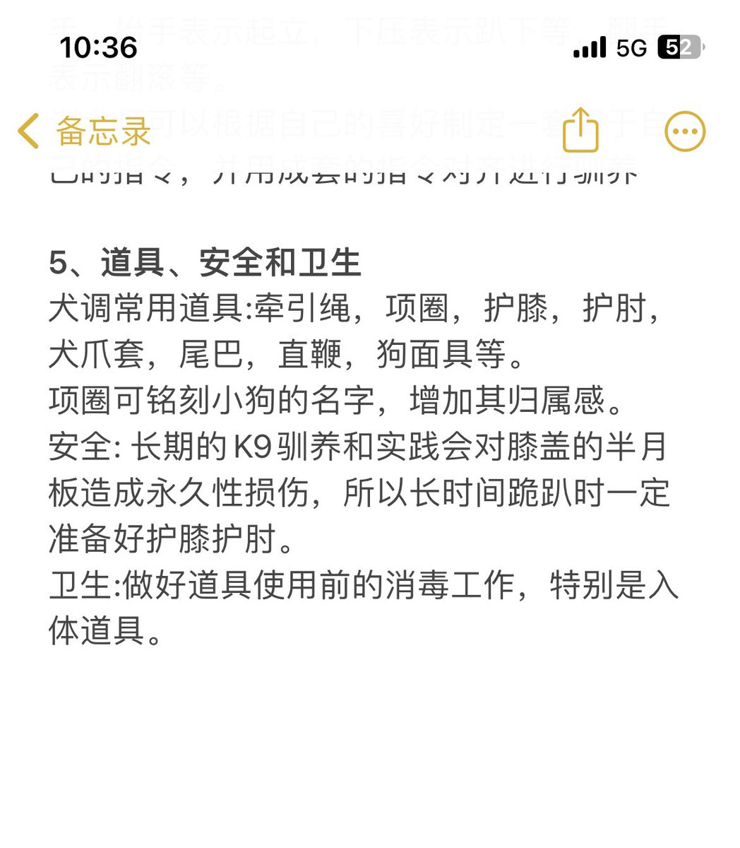 好多人问我k9是啥？
可以看看这个了解一下。
是的，我是k9。