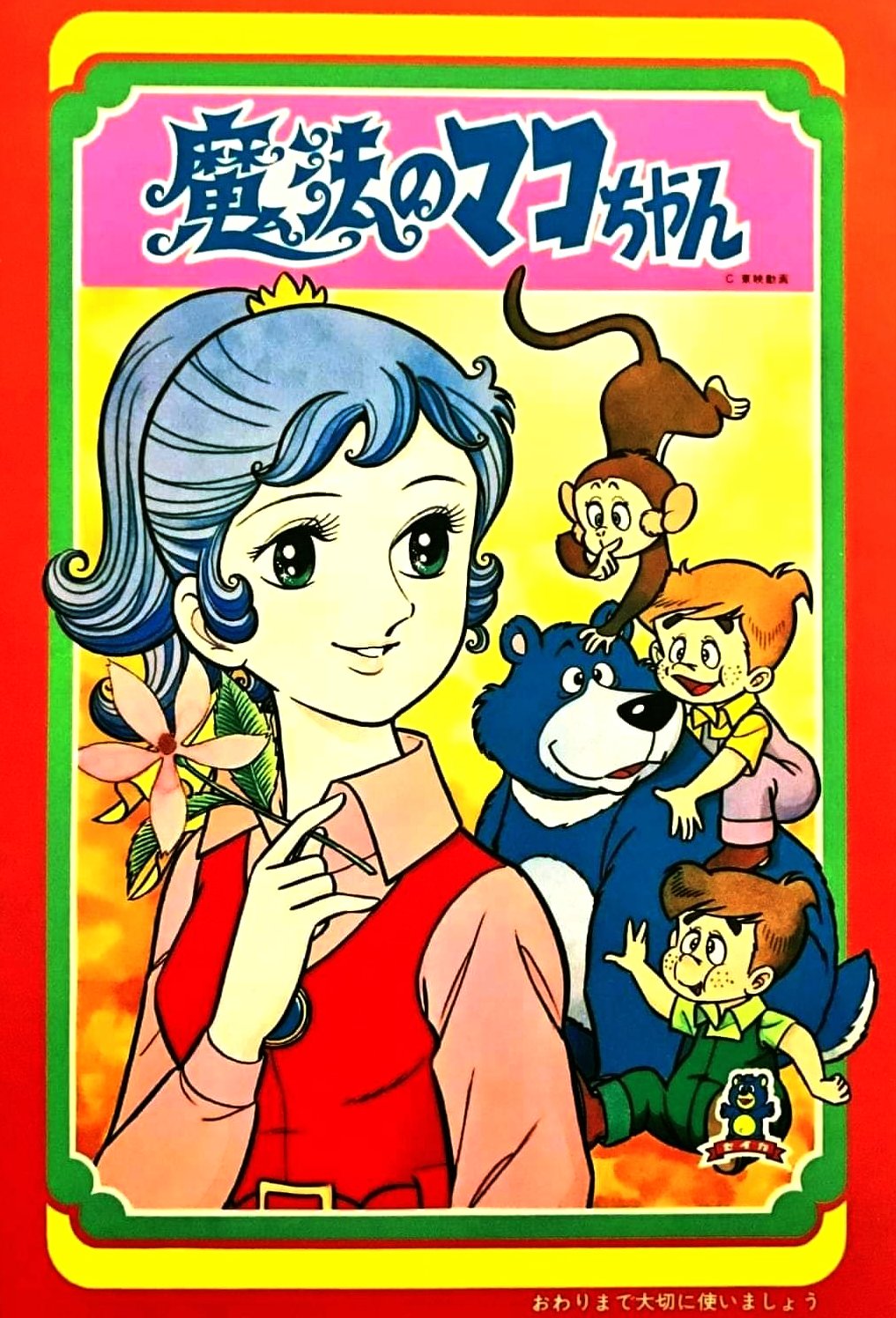 昭和レインボー「昭和特撮大好き！」 on X: 