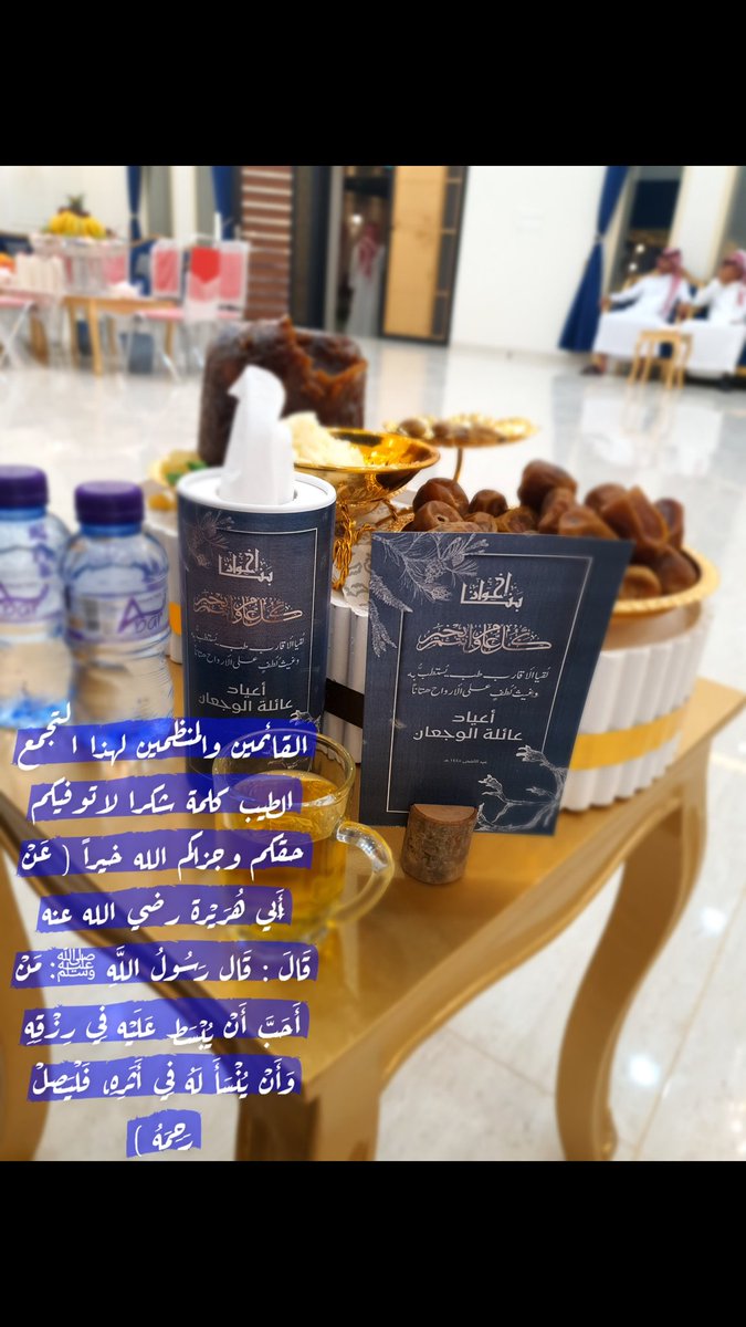 يـمـنـى بـلا يـسـرى تـراهـا ضـعـيـفـه

ورجـلٍ بـلا ربـعٍ عـلـى الـغـبـن صـبـَّار

الـطـيـر بـالـجـنـحـان مـحـلا رفـيـفه

والـيـا انـكـسـر حدا الـجـنـاحـيـن مـا طـار