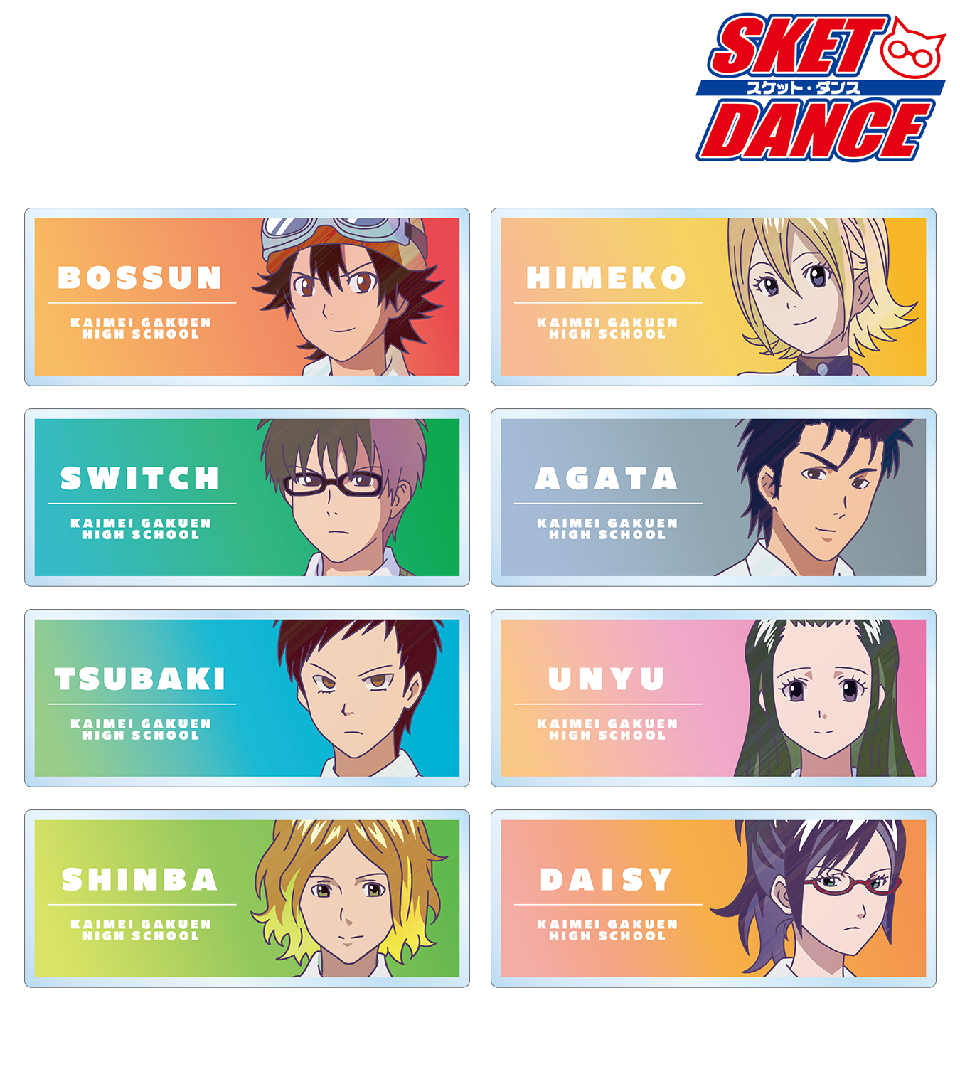 TVアニメ「SKET DANCE」公式 (@sketdance_PR) / X