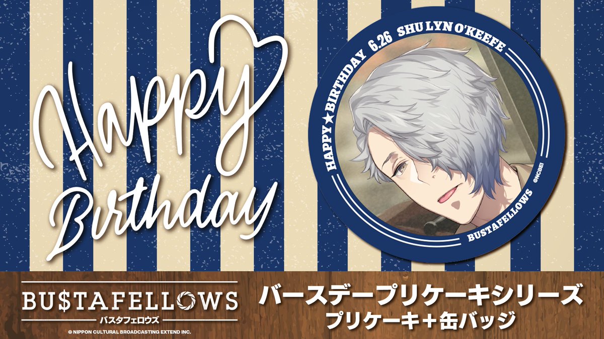 BUSTAFELLOWS バスタフェロウズ シュウ 缶バッジ BUSTAFELLOWS（バスタ