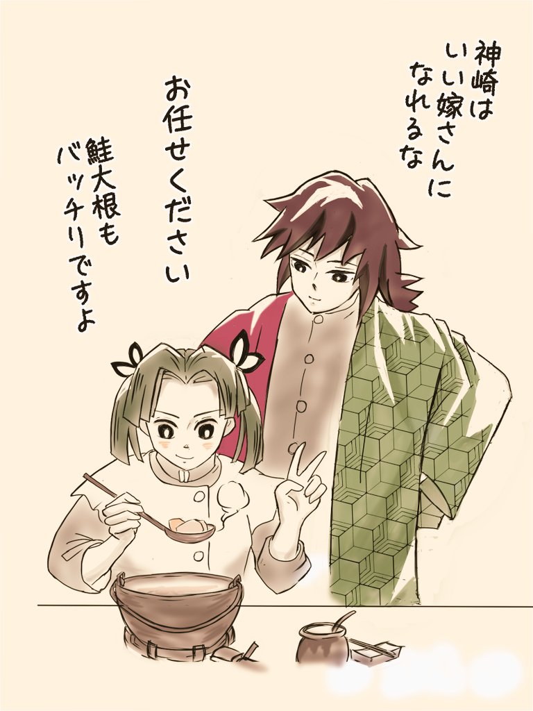 神崎アオイ