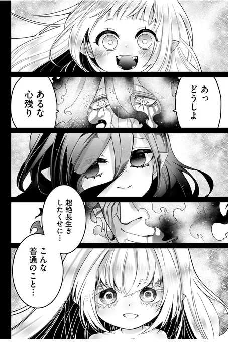 最新話は既にお読みいただけましたでしょうか?
次回は6月24日(月)更新です
何卒よろしくお願いいたします!

 #ツギハギだらけの最強勇者 
 #GANMA 
【GANMA】https://t.co/JXIT9gWHxy 