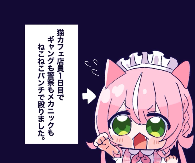 あまりにも魔王ムーブ 