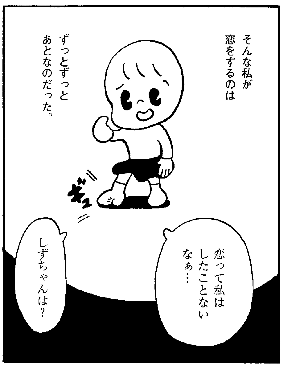 祝☆重版】ただいま話題沸騰！ドブリンの初作品集『さっちゃんと