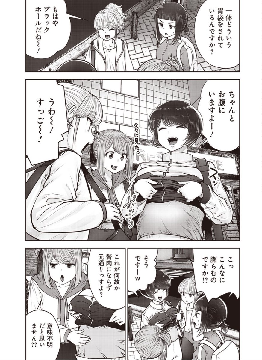 burplike's tweet image. リアルなサイズいいねぇ👍