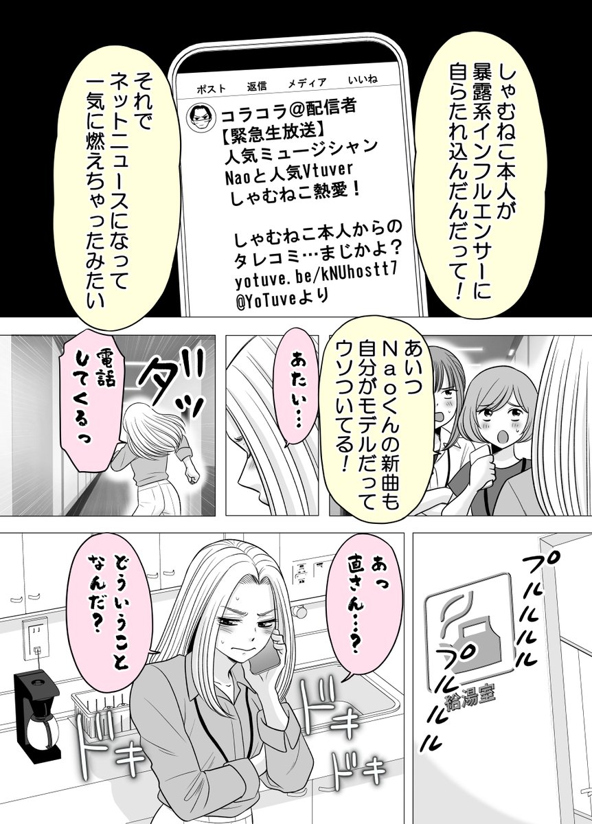(2/2) 
