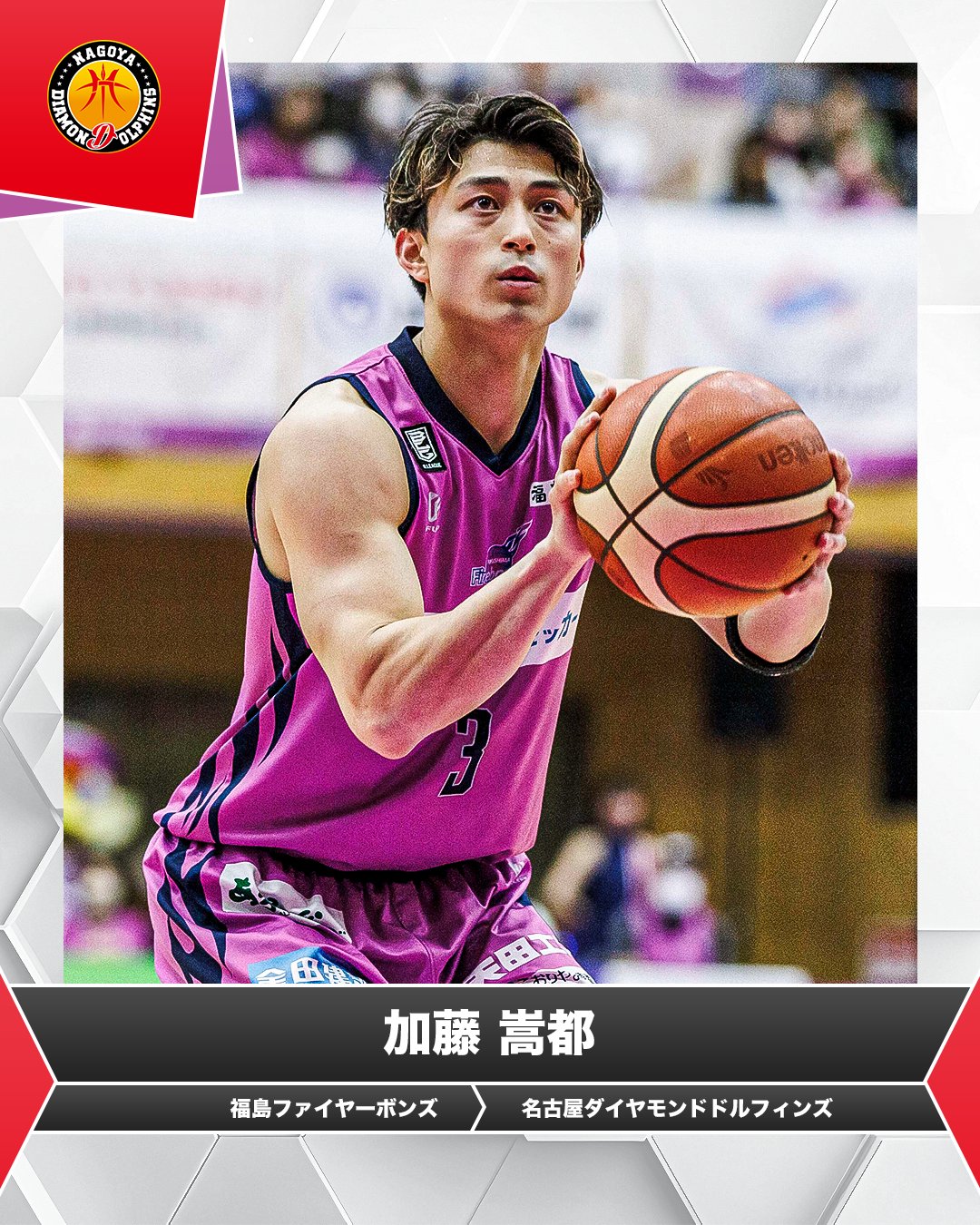 B.LEAGUE(Bリーグ) on X: B.LEAGUE(Bリーグ) on X: