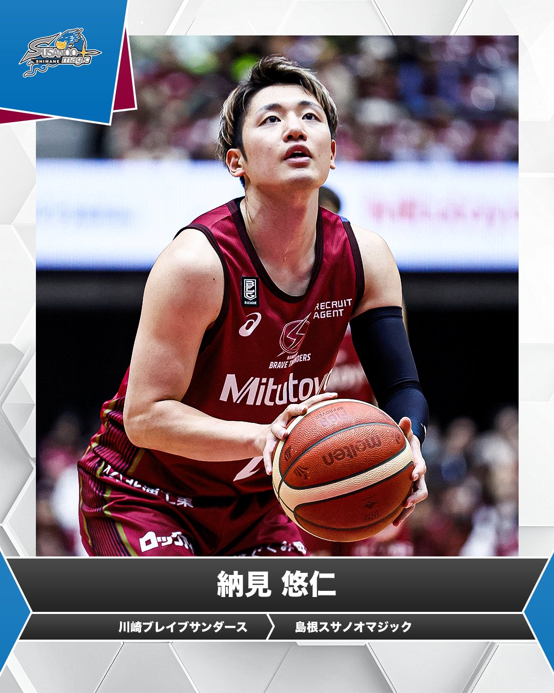 川崎ブレイブサンダース REPORT 納見悠仁選手