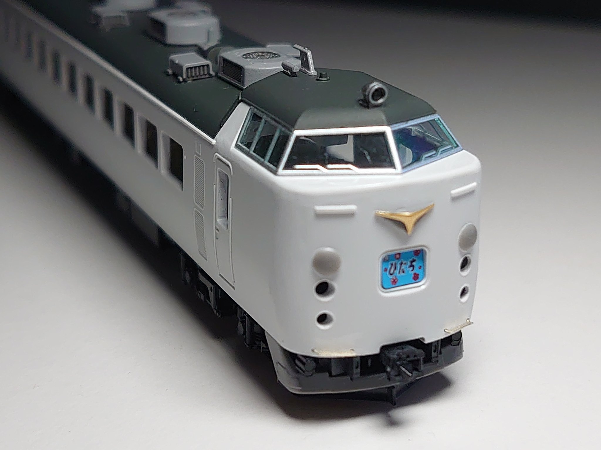 クハ 481-116 番号板掘り字 車内形式番号板の世界続き
