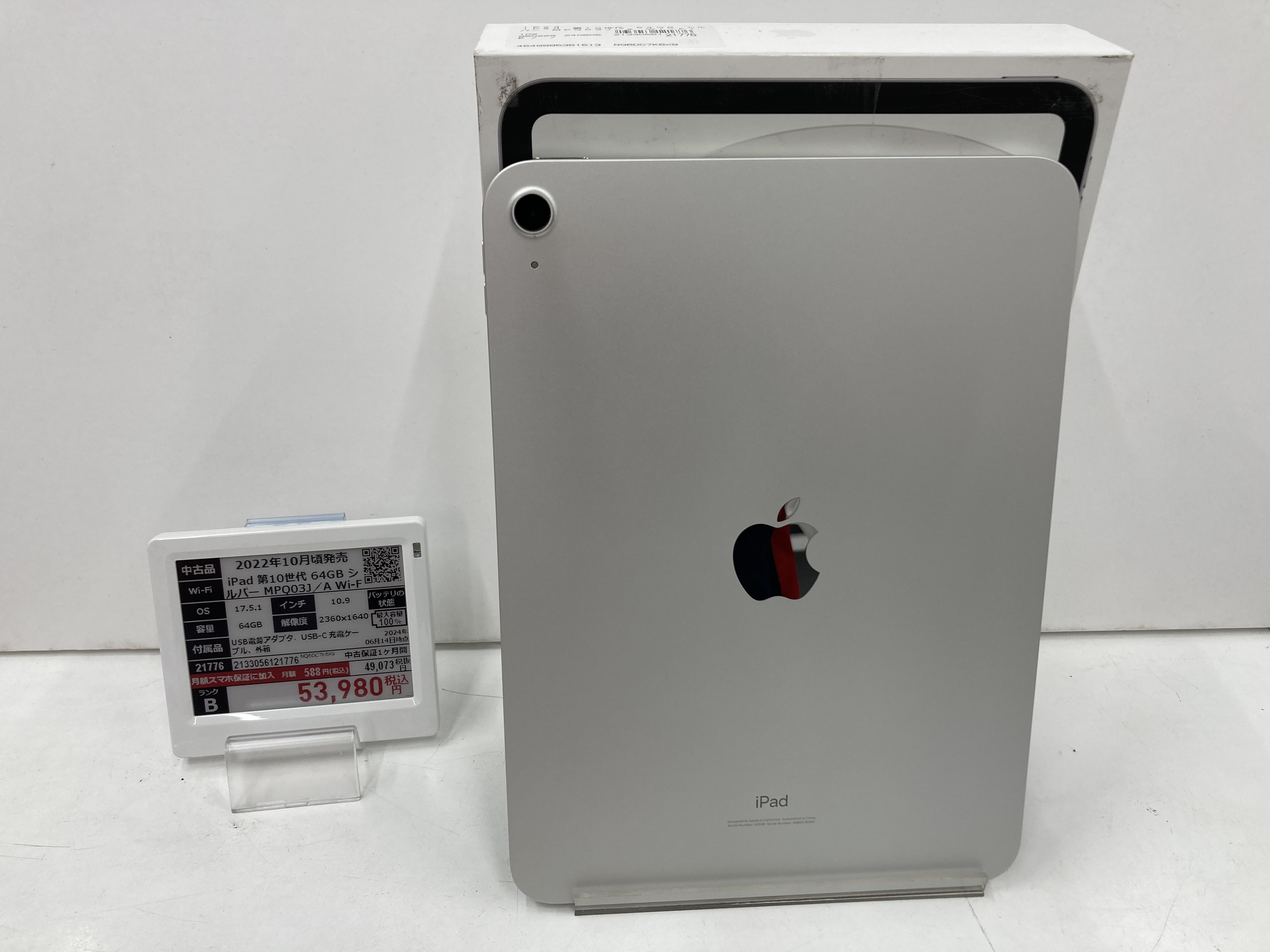 2024年2月最大容量100%】iPad mini 6 64gb wifi