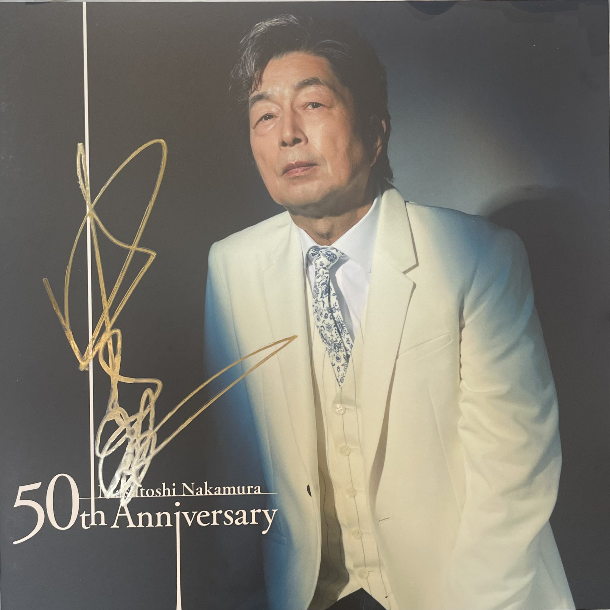 中村雅俊 大空港 台本 直筆サイン入り