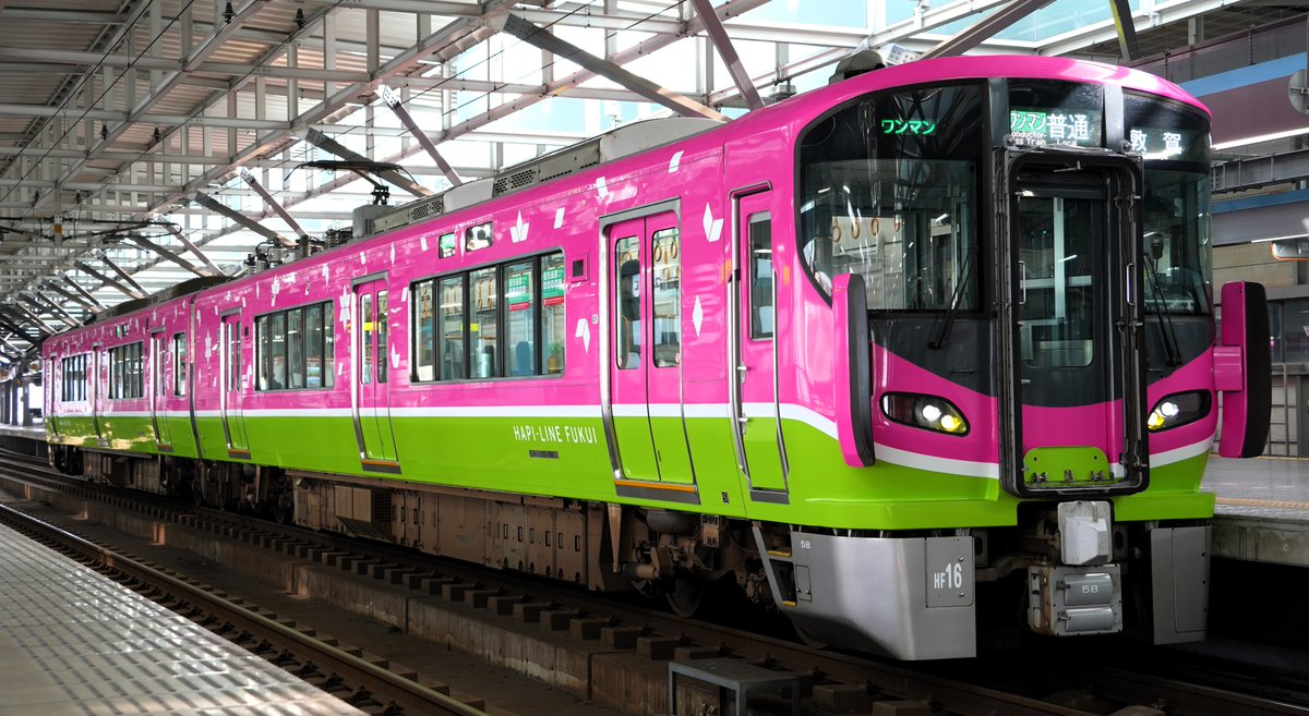 実は、先週の土曜日から、ハピラインの新デザイン車両が走行しています