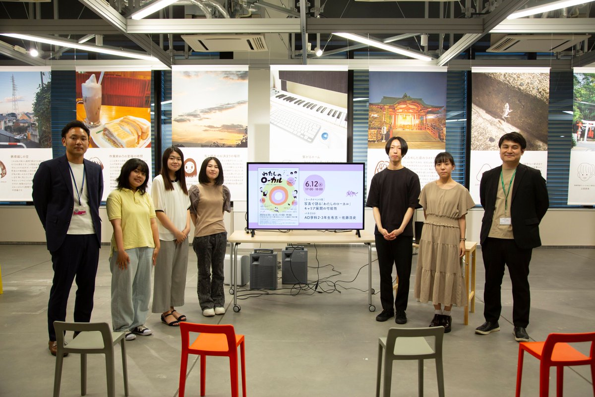 tagprojects's tweet image. 「写真に添えられたテキストに共感したり発見したり、とても興味深く拝見しました。自分の「ローカル」も見つけてみたいと思いました。」（教職員）

ご来場いただいた皆さん、ありがとうございました。
次回のTAG展示は学生のグループ展。6月27日（木）からスタートします！
#TAGprojects #玉川大学