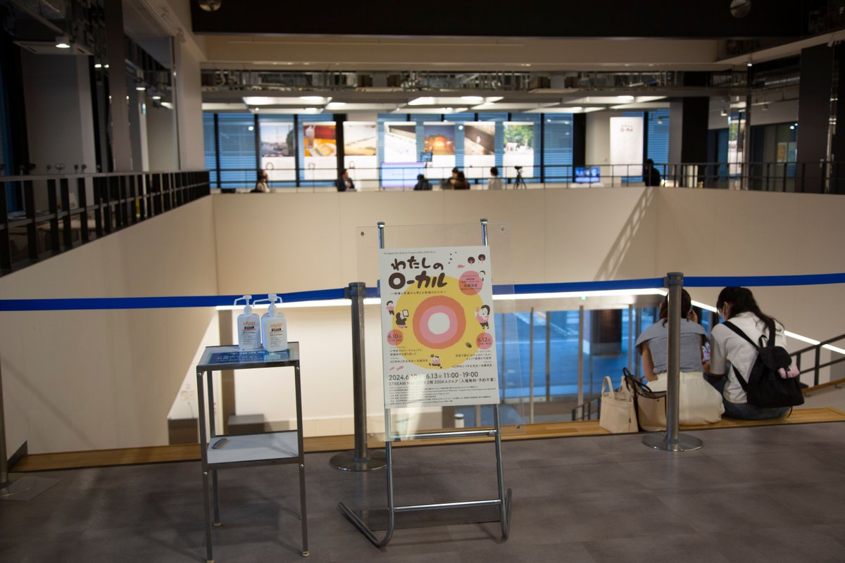 tagprojects's tweet image. 「写真に添えられたテキストに共感したり発見したり、とても興味深く拝見しました。自分の「ローカル」も見つけてみたいと思いました。」（教職員）

ご来場いただいた皆さん、ありがとうございました。
次回のTAG展示は学生のグループ展。6月27日（木）からスタートします！
#TAGprojects #玉川大学