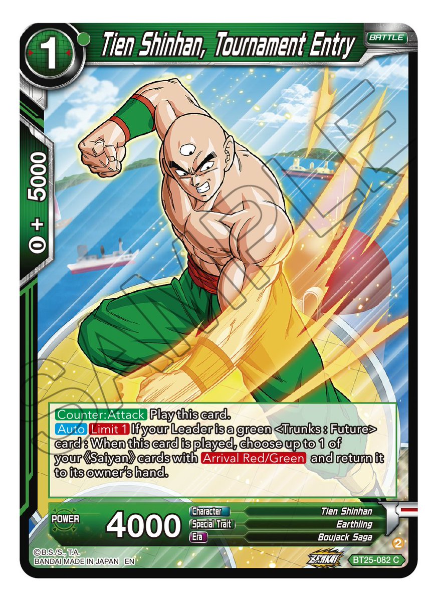 ZENKAI SERIES SET 08 LEGEND OF THE DRAGON BALLS [DBS-B25] CARD REVEALS: Hey  DBSCG fans! Set 08 card reveals continue! Here`s some cards to support your  Green <Trunks: Future> Leader! Enjoy trying