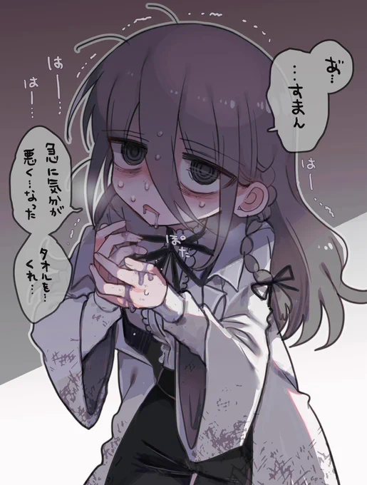 白衣のお姉さん 絶対体弱い 
