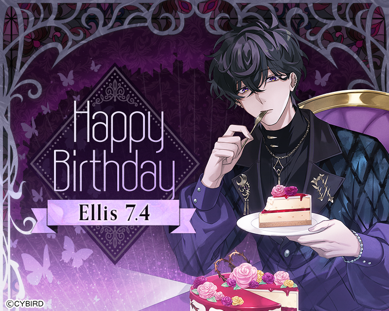 🎂HAPPY BIRTHDAY🎂 本日7月4日は エリス・トワイライト （CV: #佐藤元