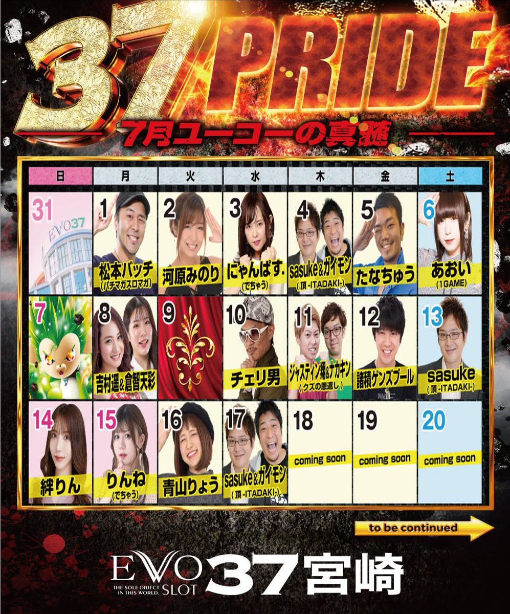 次回発送予定２１日出品 NEXCO西日本】2023年お盆期間の渋滞予測を発表| バイクブロス・マガジンズ