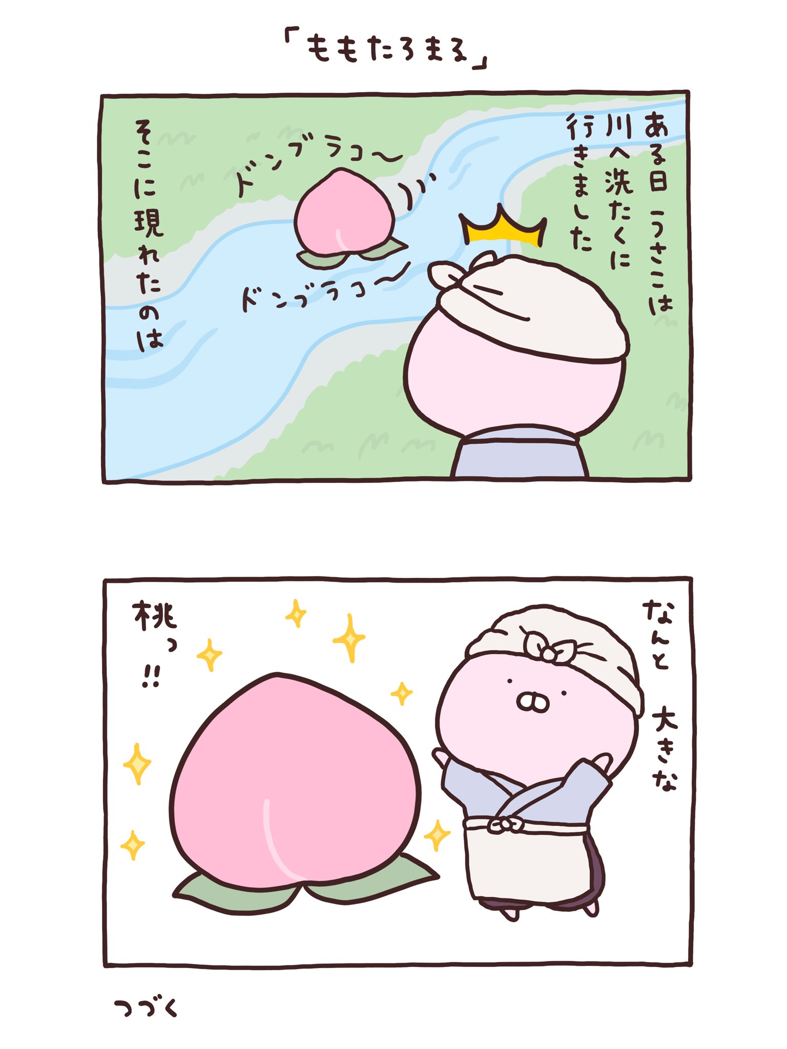 sakumaru🥖 うさまるせかいのむかしばなし発売中 on X: 
