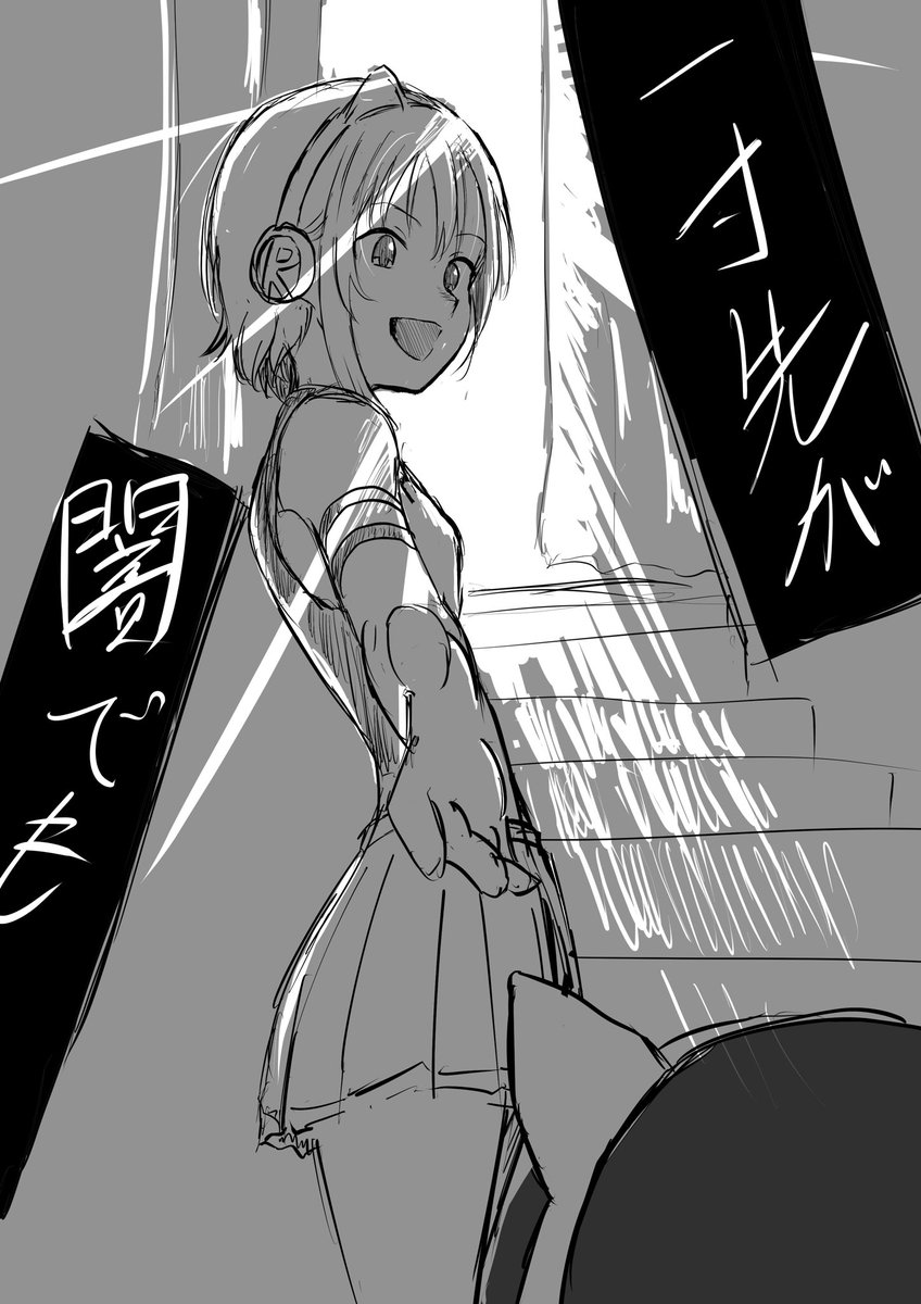 a flood of circle の「理由なき反抗」を聞いて、いても立ってもいられず描いたPV風漫画っす。
歌詞的にはシューコの方が合ってるんだけど、ロックな生き様全体で考えるとやっぱり前川さんで描きたかった。神曲なので聞いてみて…!
デレステ、*カバーで歌ってくれ!
#前川みく #多田李衣菜