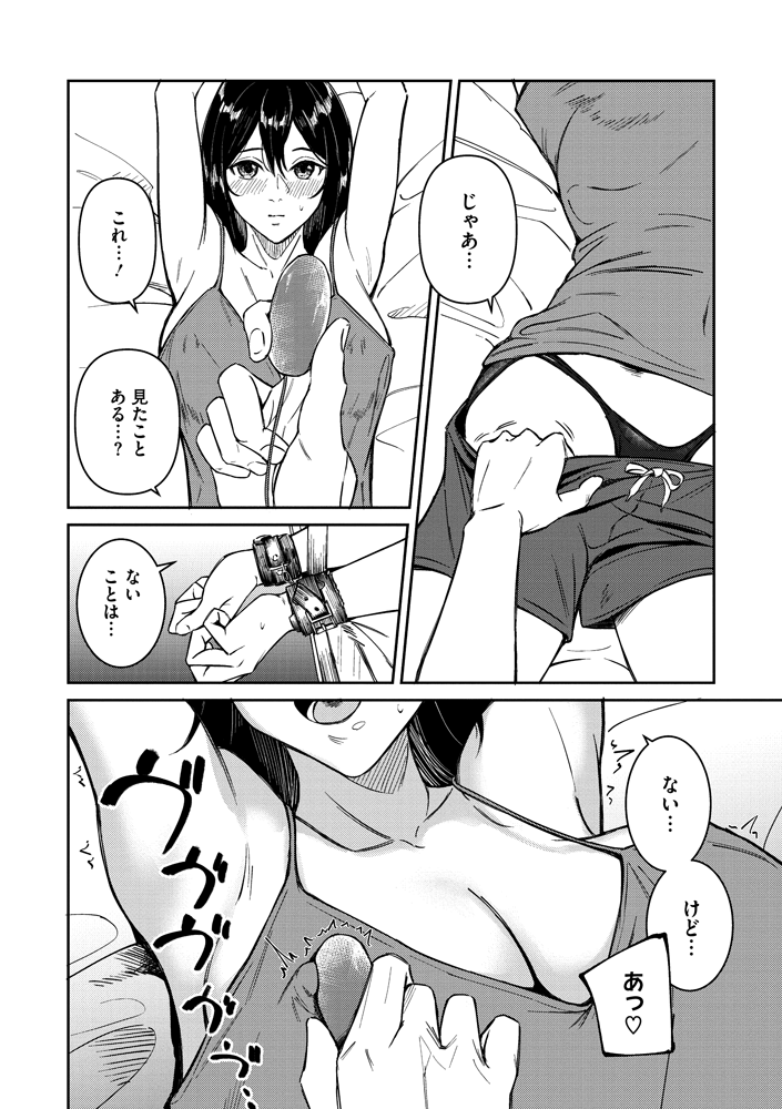 【発売まであと2日🎉】
屋根上リョウ( @yaneueryo )先生
初となるWebコミックス
『何度もナマ中出しをねだるオナホ女たち』が
6月20日(木)発売になります〜👏
現代社会の人々の欲望と葛藤を描く💕
屋根上リョウの最新作品集がついに登場‼️
お求めはコチラから‼️
https://t.co/CDCb3YDWxQ