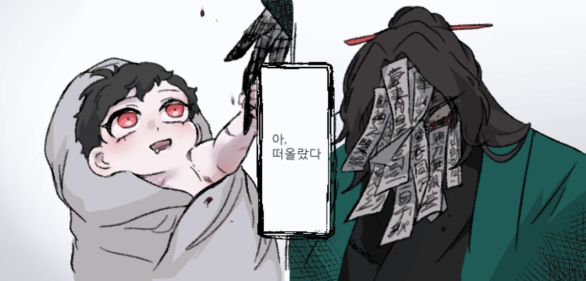 매화우린물 tweet media