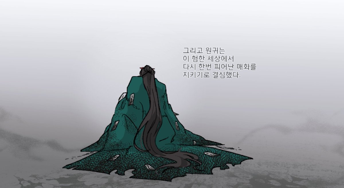 매화우린물 tweet media