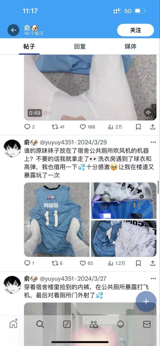 西兰花前辈🕶 tweet media