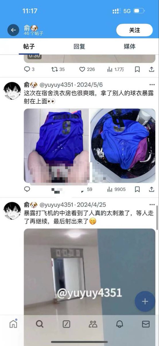 西兰花前辈🕶 tweet media