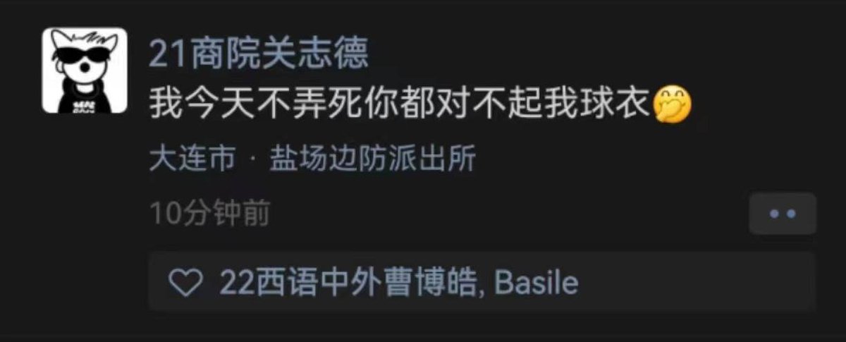 西兰花前辈🕶 tweet media