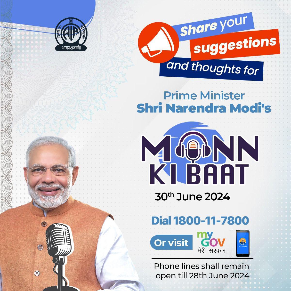 rhharikrishnan's tweet photo. It is time again for #Mannkibaat https://t.co/OSfBiQru33