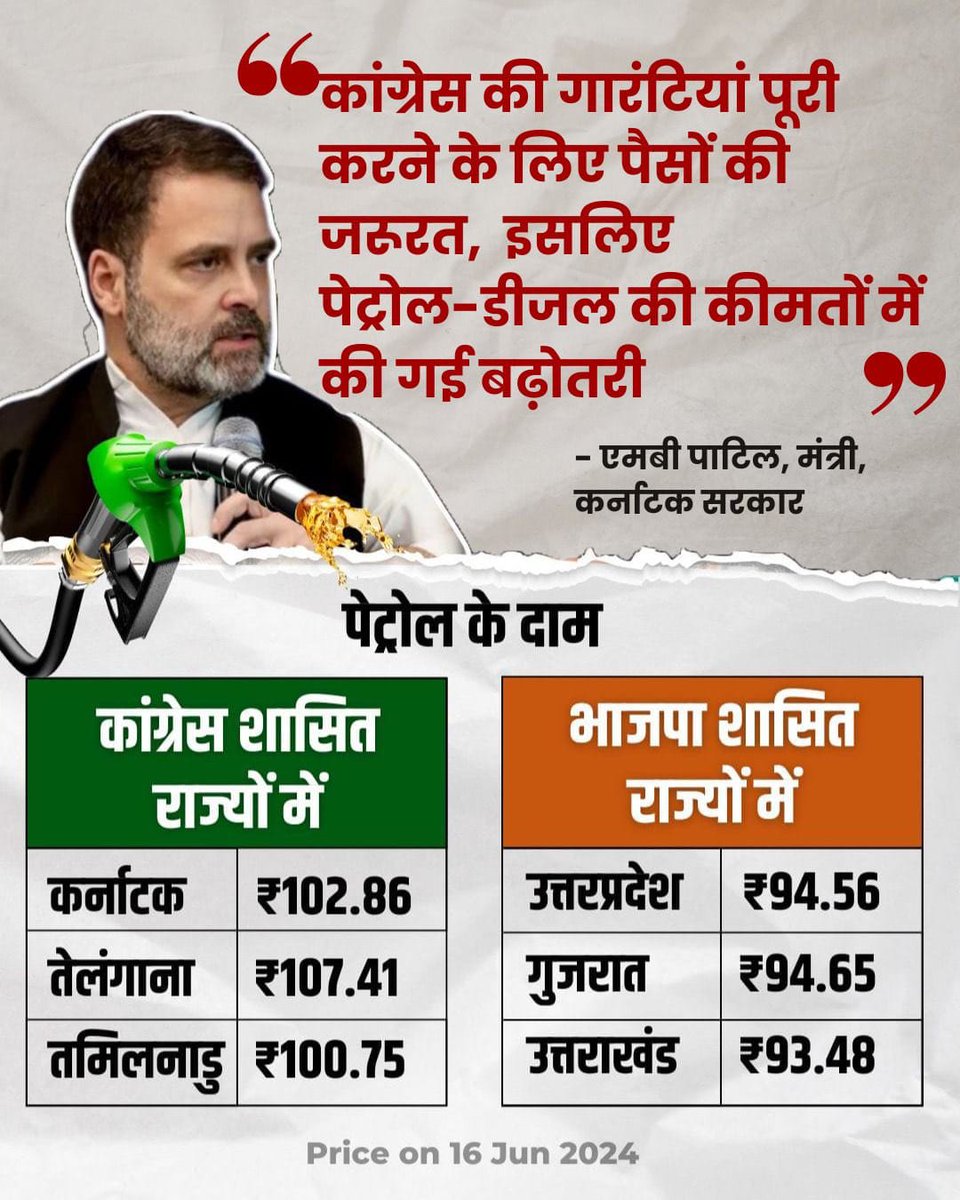 Sudhir Mishra 🇮🇳 tweet media