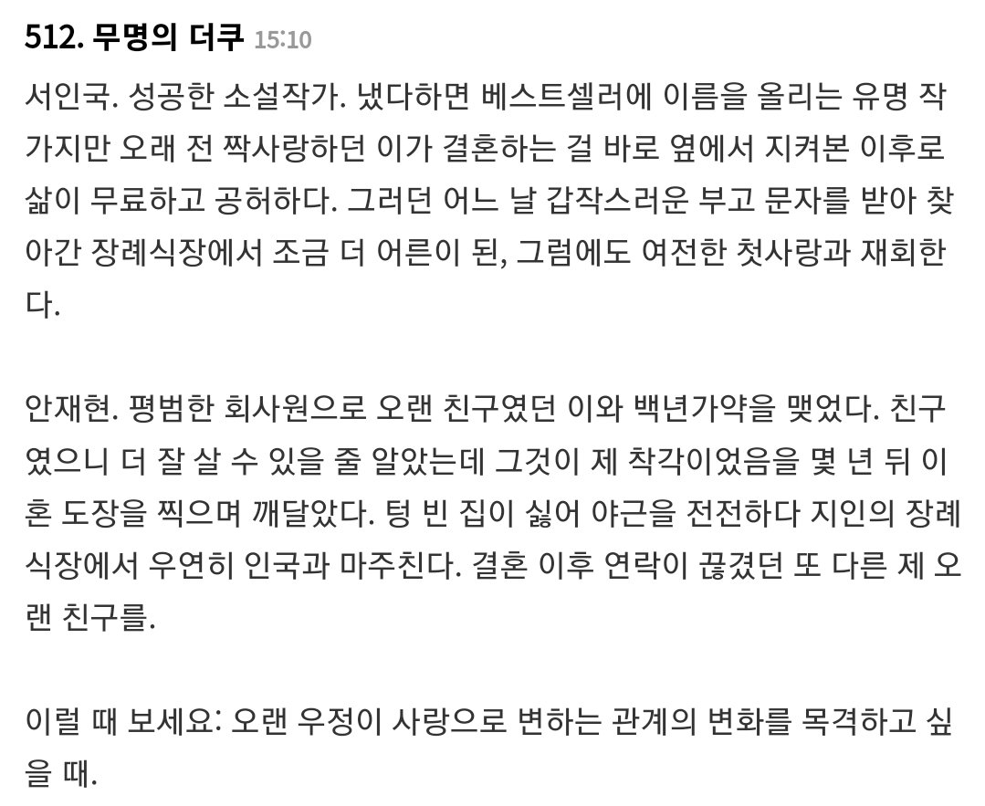 TBD_lo's tweet photo. 월드게이 리디ver.

ㅋ⫬ㅋ⫬ㅋ⫬ㅋ⫬ㅋ⫬ㅋ⫬ㅋ⫬ㅋ⫬ㅋ⫬ㅋ⫬ㅋ⫬ㅋ⫬ㅋ⫬ㅋ⫬ㅋ⫬ㅋ⫬ㅋ⫬ㅋ⫬ㅋ⫬월드게이 1이랑 같은 세계관이길 https://t.co/SxOhJY0vk8