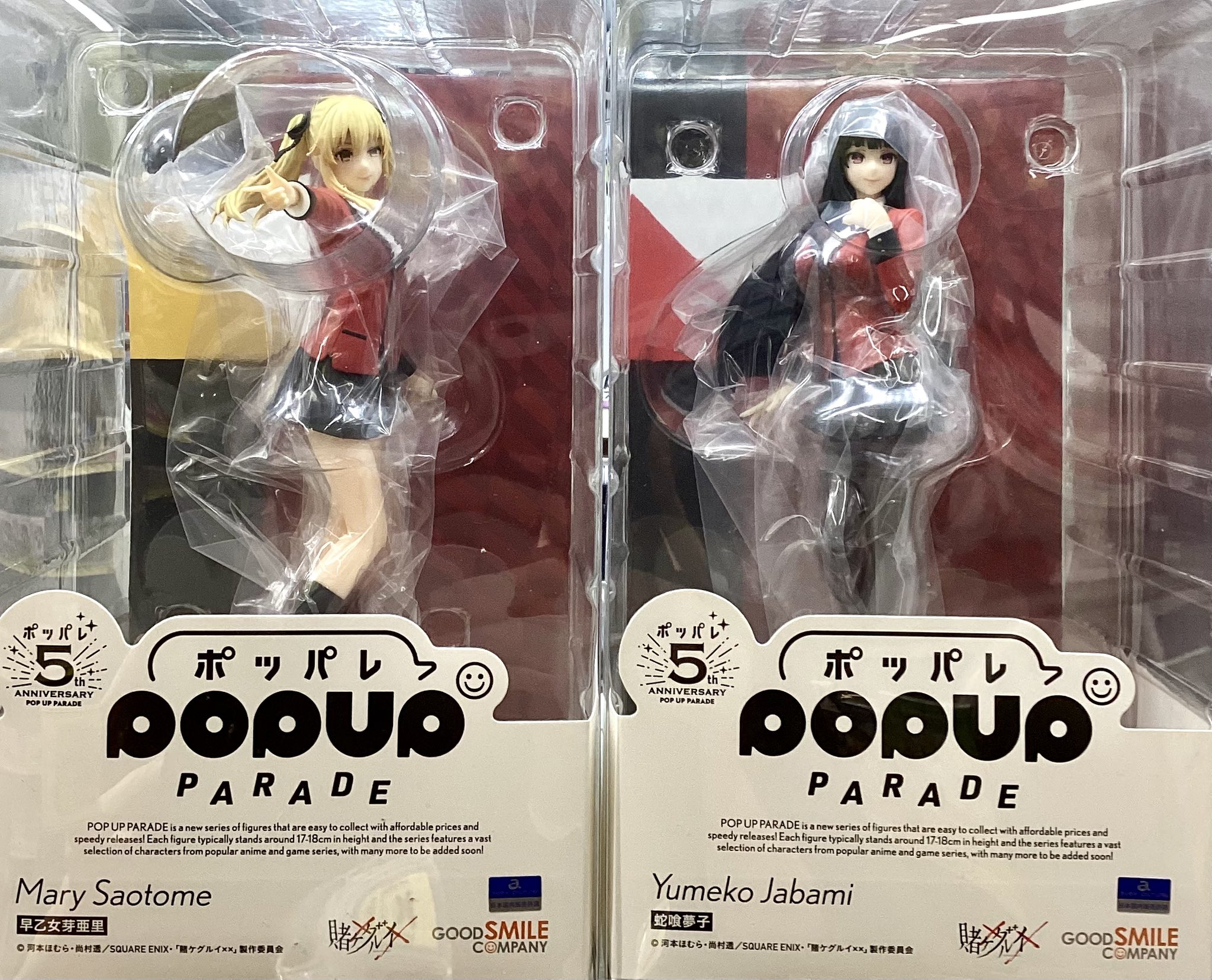 POP UP PARADE 賭ケグルイ 蛇喰夢子 早乙女芽亜里 フィギュア 賭ケグルイ××』蛇喰夢子、早乙女芽亜里がPOP UP PARADEシリーズで登場