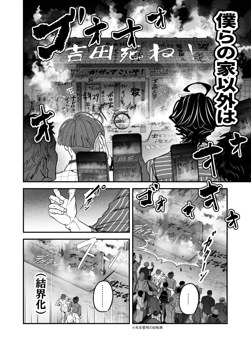 ●6/30JBF新刊『ぐだぐだ松晋食異点』A5/P40 (1/3)
🐯で先行通販予約始まってます～(7/8～発送予定)
https://t.co/EHFV3liyj6

松晋が現代の東京特異点で色んなものを食べたりする全年齢・日常コメディごはん本です～

#留めおかまし我が傷心JB2024 #bv_illust 