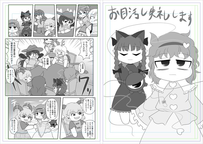 ♥キノコページ♥ ガガンボ（キノコ）(@le16144) さんのマンガ一覧 : リツイート順