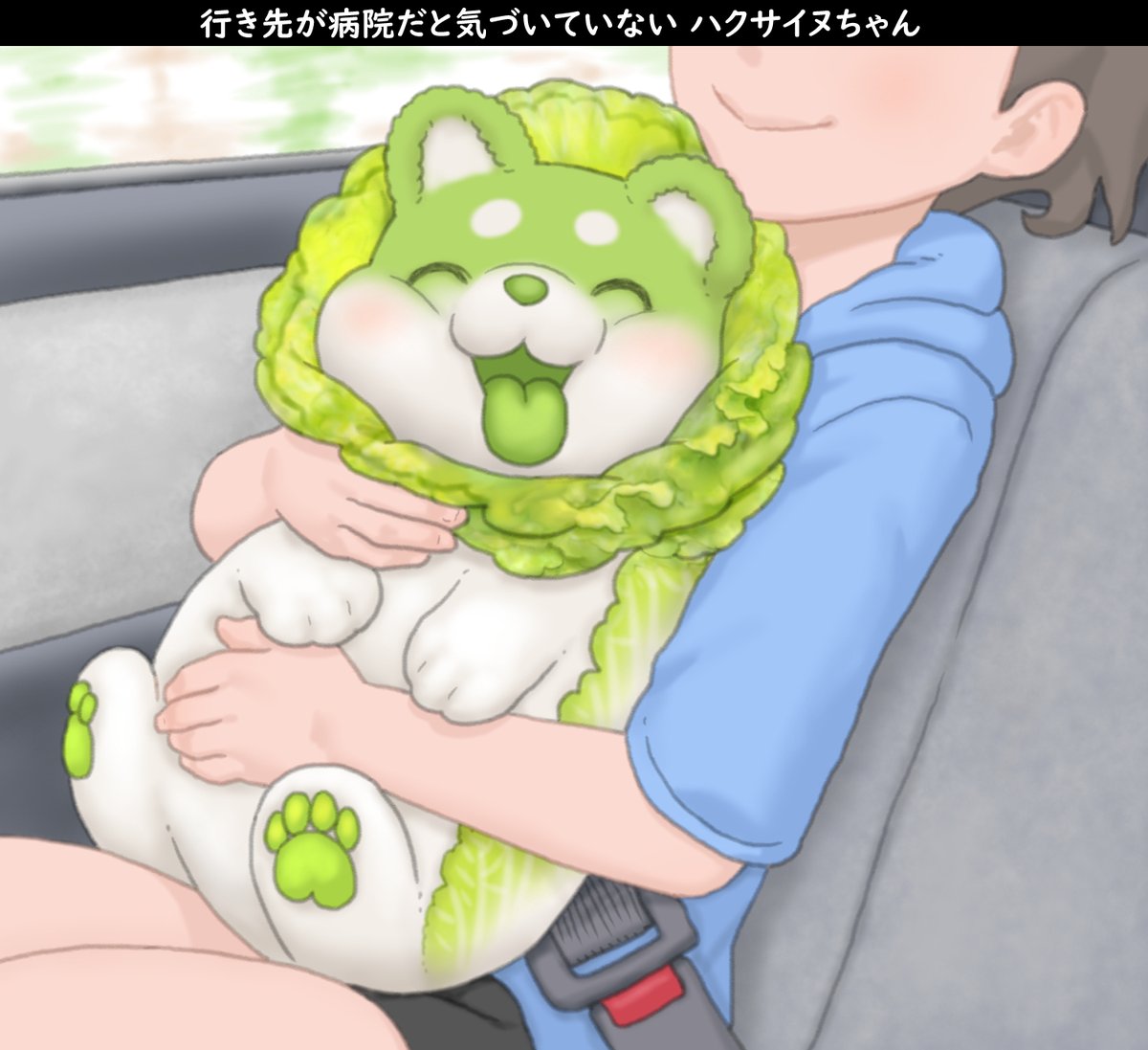 ポン吉くん Highlights by ぽん吉🌱おやさい妖精さん (@PonkichiM) / X