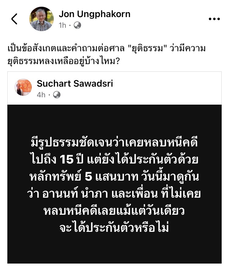 ARM WORAWIT tweet media