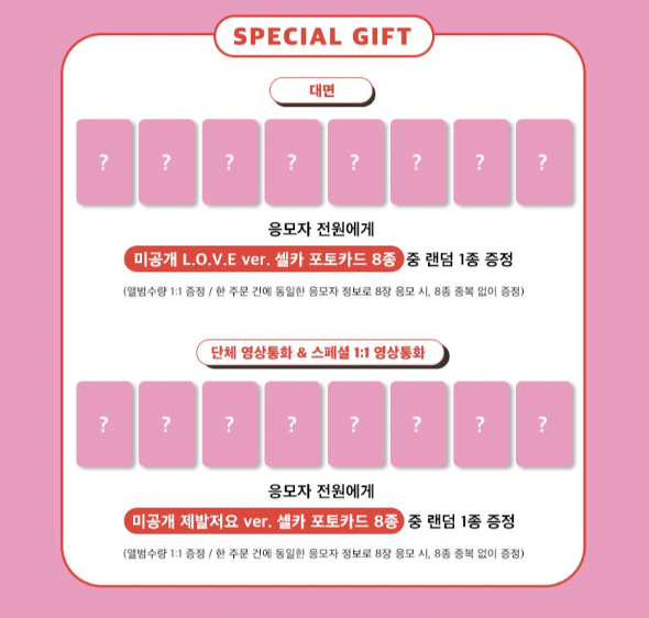 WATERTHUNDERTWT's tweet photo. [ wts lfb ph ww ] #UNIS

We Unis Jump Up 7.0 Video Call 1:1 Fansign Event POB Photocard Tingi  (L.O.V.E & Please Ver.) 💕

--> 500 php each for OT8 Set !

Gehlee (+2 mem) --> 695 php
Kotoko (+2 mem) --> 695 php
Elisia (+1 mem) --> 650 php
Nana (+ 1 member) --> 600 php
Hyeonju (prio) --> 600 php
Yunha (prio) --> 600 php
Yoona (prio) --> 600 php
Seowon (prio) --> 600 php
OT8 Set  --> 4k php set (500 each)

— sure push (will secure on the last day)
— can ship worldwide
— with freebies

free local sf for ot8 set buyers if PAYO !

ALL IN ! (FETA after shipout)

🌍 open & can ship worldwide

DOO : until OOS
LONG DOP: 20% dp to secure, balance onhand !

Mine or DM us to order 💌

t. hyeonju nana gehlee dangca kotoko bang yunha elisia yoona seowon photocard pc preorder benefit poca for sale sell 유니스 포토카드 group order proxy vce round 3 hitouch signed polaroid gs28 cdm group photo cn ina kr jp international pasabuy special video call event magical girl cherry head scarf cowboy