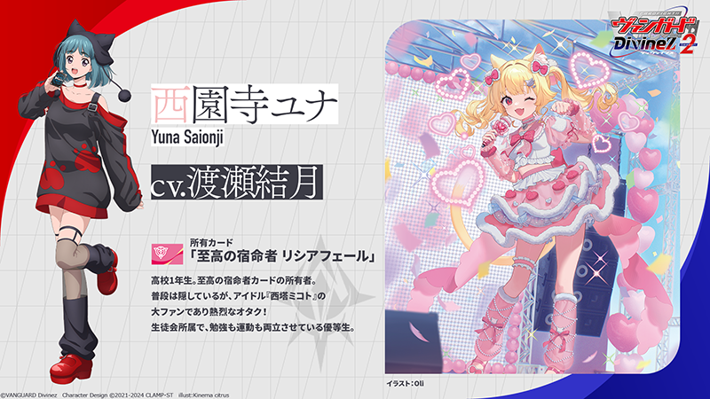 カードファイト!! ヴァンガード公式 on X: カードファイト!! ヴァンガード公式 on X: