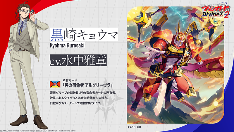 カードファイト!! ヴァンガード公式 on X: カードファイト!! ヴァンガード公式 on X: