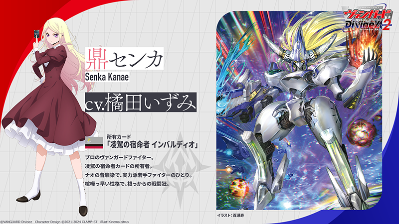 カードファイト!! ヴァンガード公式 on X: カードファイト!! ヴァンガード公式 on X: