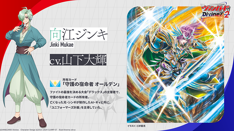 カードファイト!! ヴァンガード公式 on X: カードファイト!! ヴァンガード公式 on X: