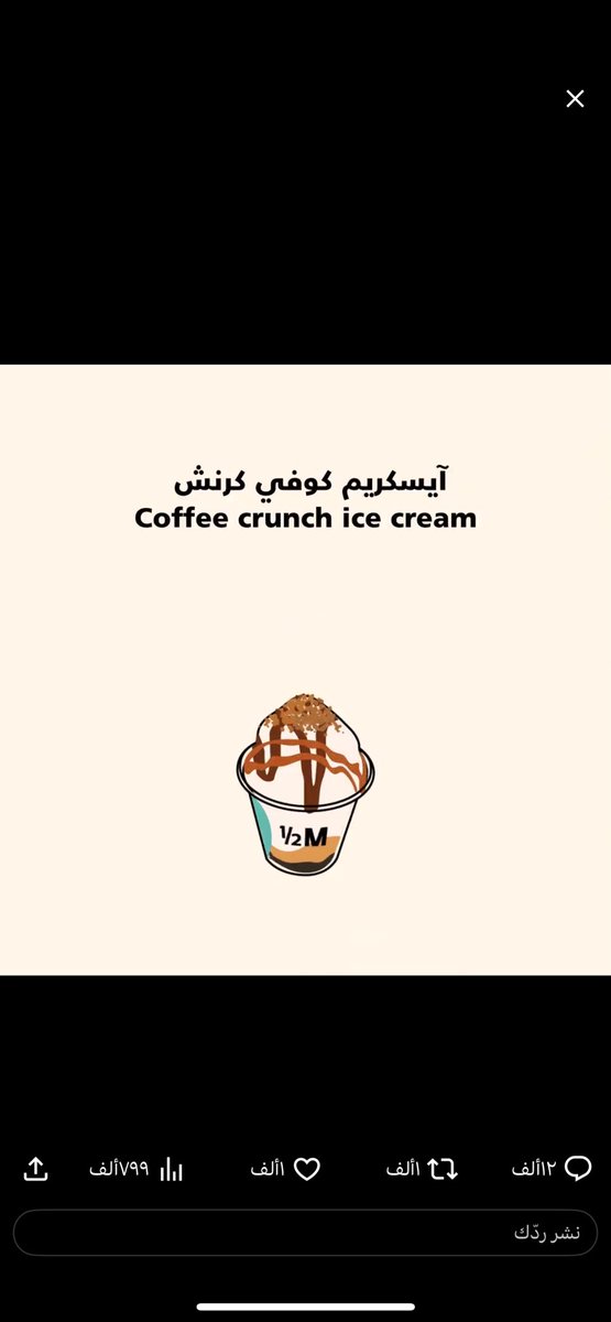 frah_kk's tweet photo. @halfmillion_sa ان شاءالله افوز https://t.co/3elu7ic9Fg