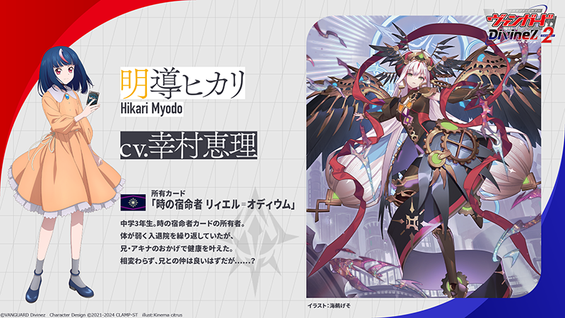 カードファイト!! ヴァンガード公式 on X: カードファイト!! ヴァンガード公式 on X: