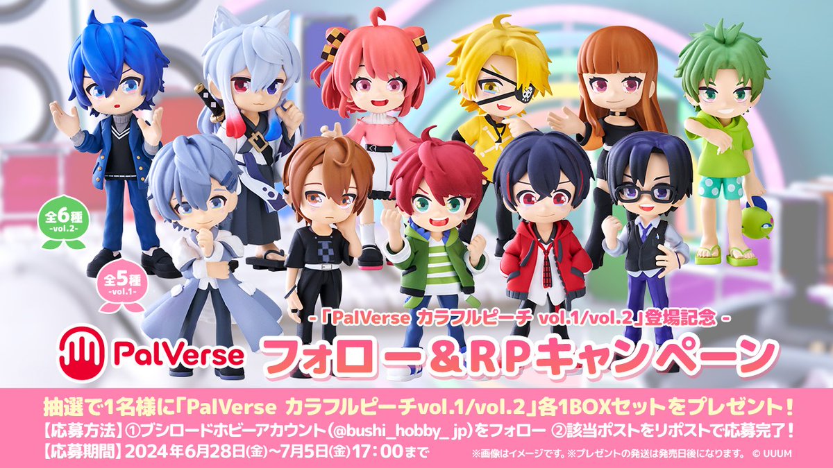 PalVerse　カラフルピーチ vol.2【BOX】 PalVerse カラフルピーチ vol.2【BOX】