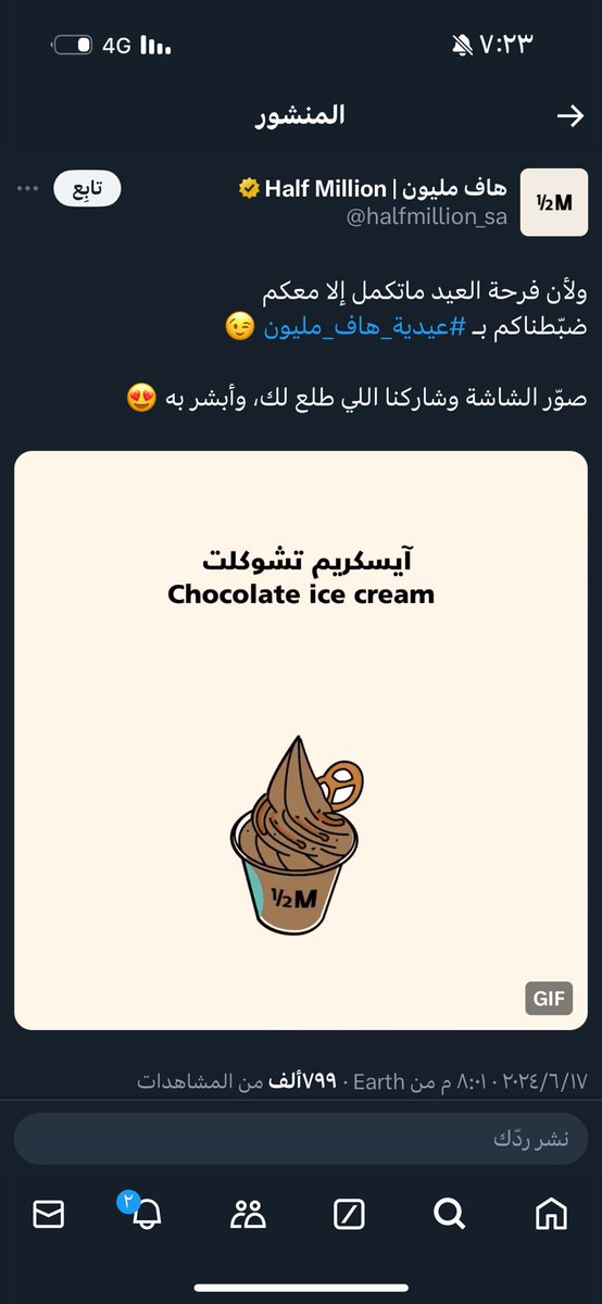 myheartMesho's tweet photo. @halfmillion_sa معقوله خلصت 🥹 https://t.co/2bE4Xw8aY9