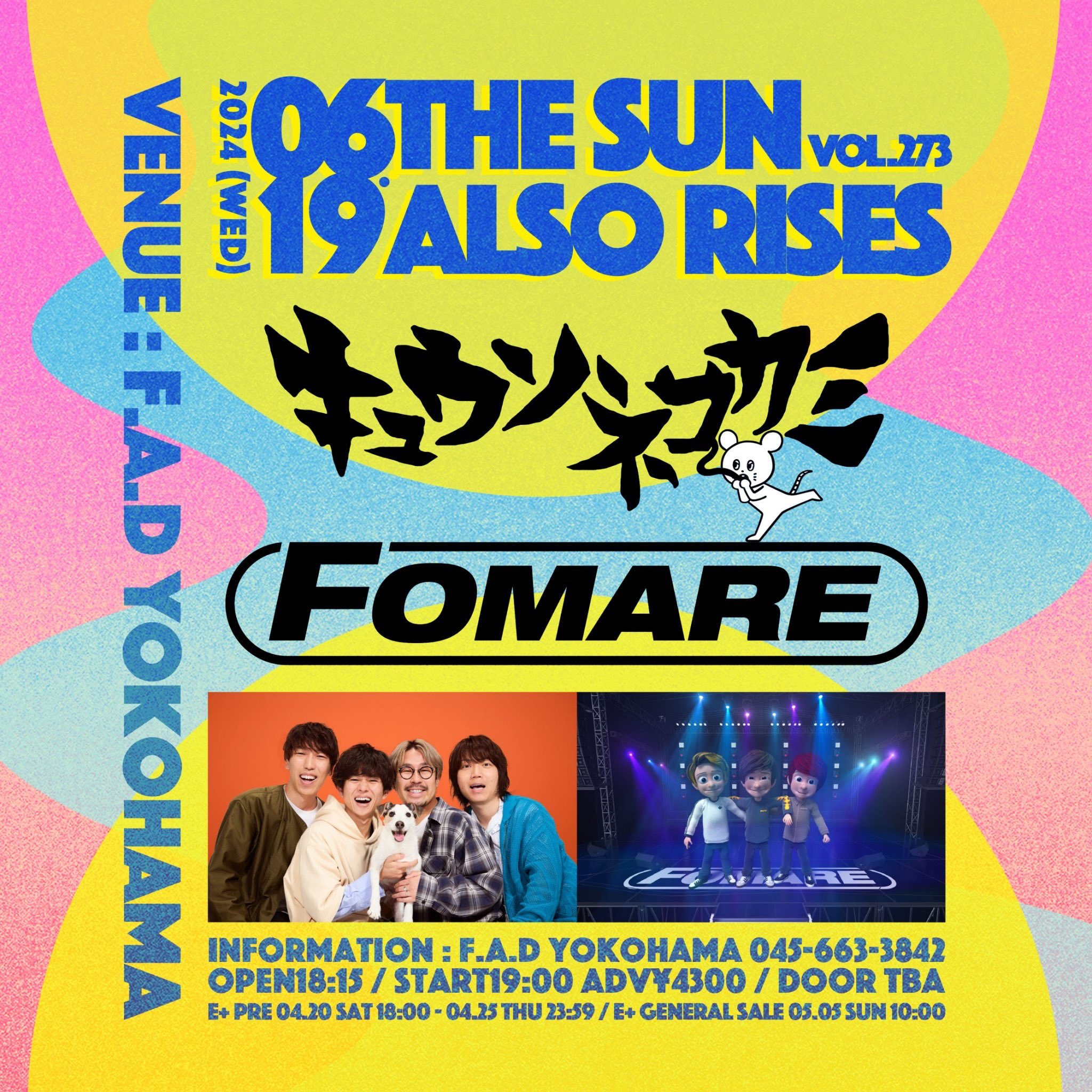 FOMARE OFFICIAL on X: FOMARE OFFICIAL on X: