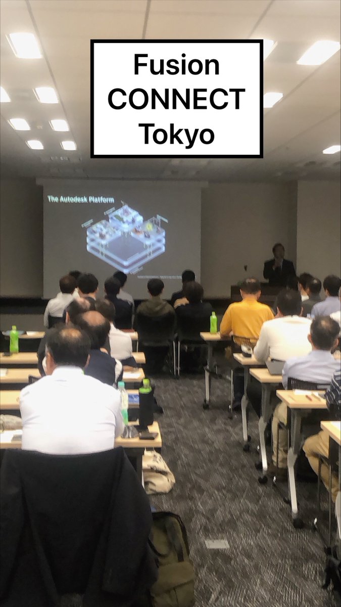 Fusion360Japan's tweet photo. 始まりました✨　本日はよろしくお願いいたします https://t.co/RgDChr2Cbh